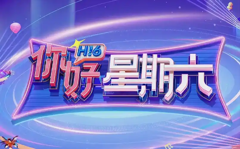 我在八零当后妈 短剧海报